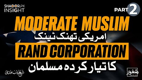 Moderate Muslim - An American Product (Part 2)