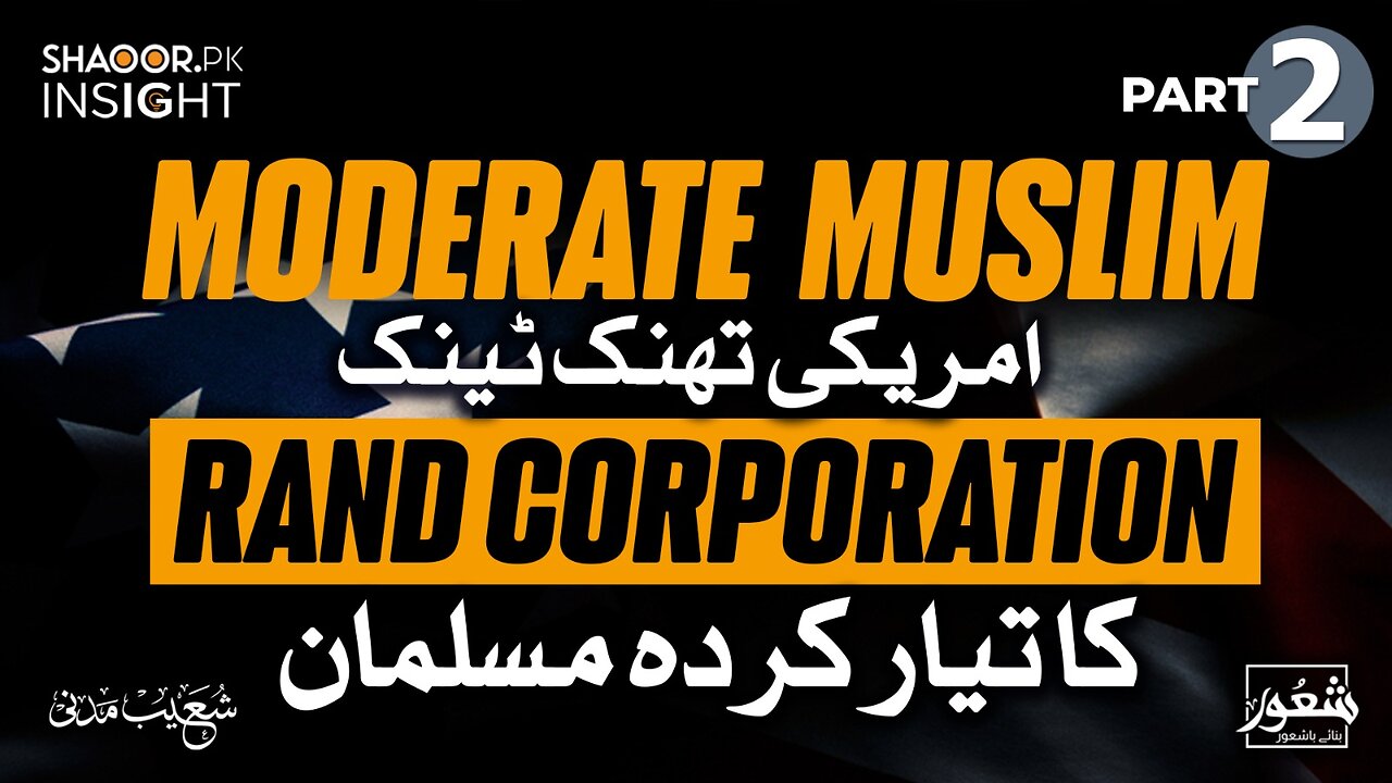 Moderate Muslim - An American Product (Part 2)