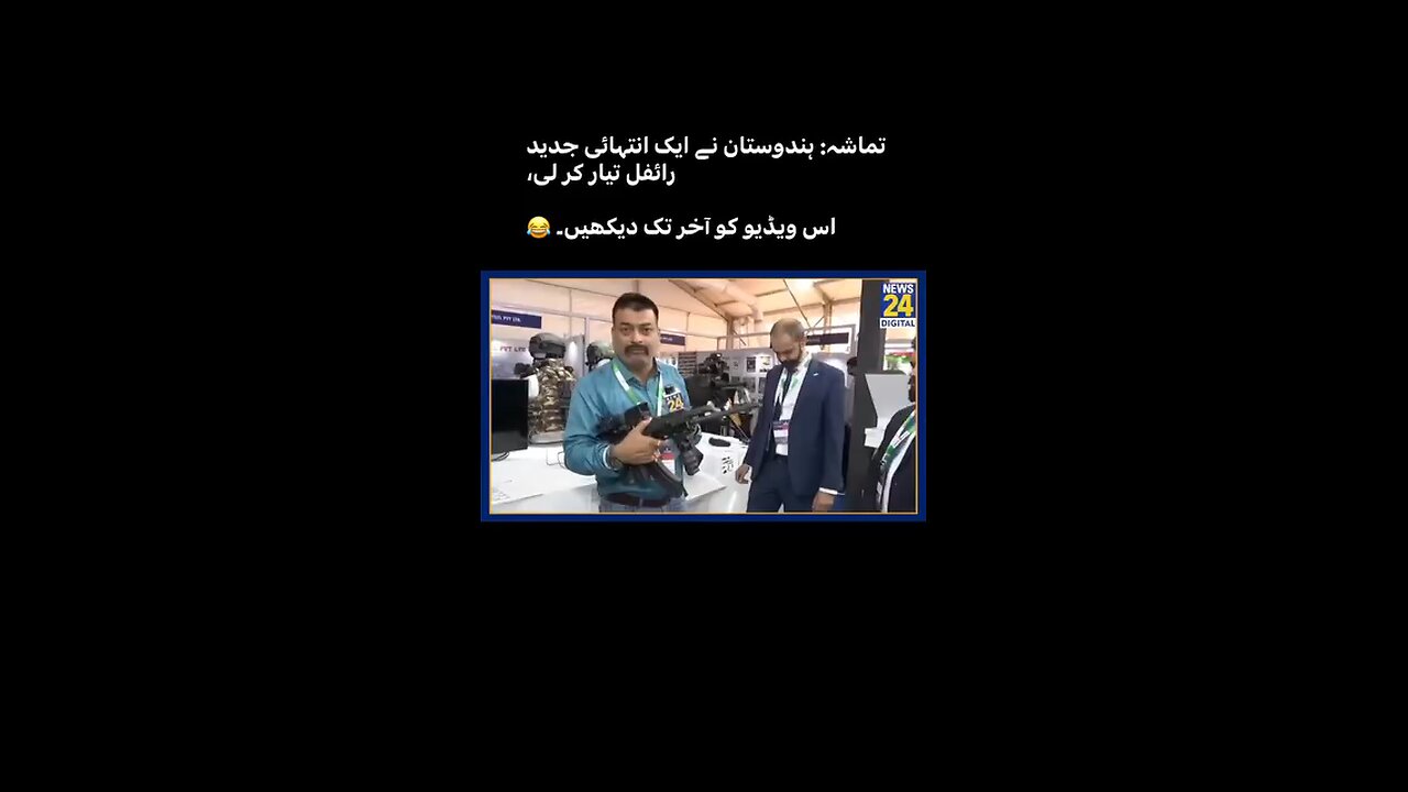 funny