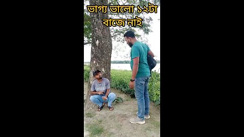 Funny video