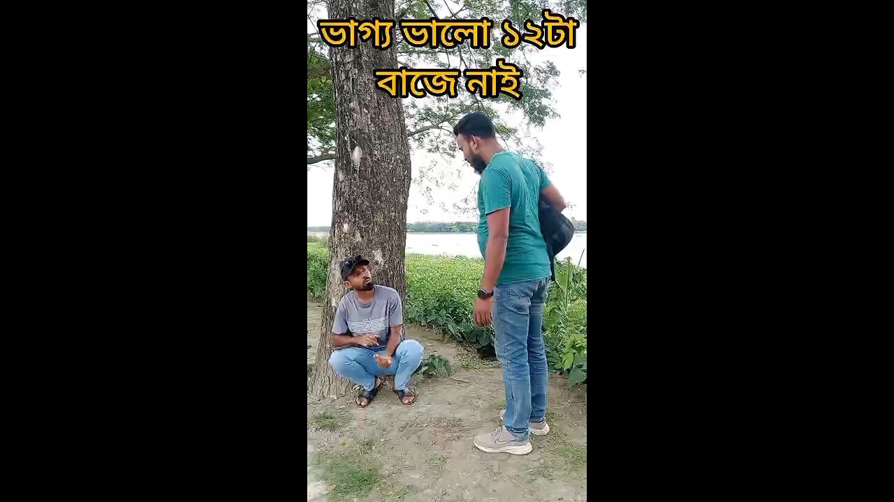 Funny video