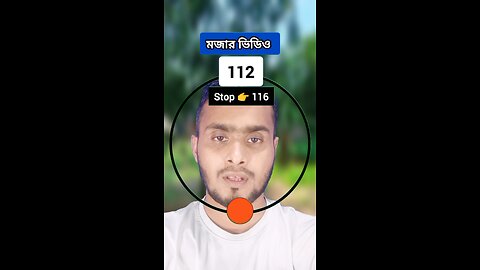 Stop 👉 116 | ১১৬ নং সংখ্যাটি ভাসান ২২০ 🧩✅ #reels #shorts #viral #foryou