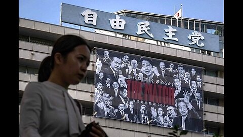 ESTUDO NA PALAVRA: AS LEIS DO INFERNO - PARTIDO LIBERAL DEMOCRATA JAPONÊS 自由民主党