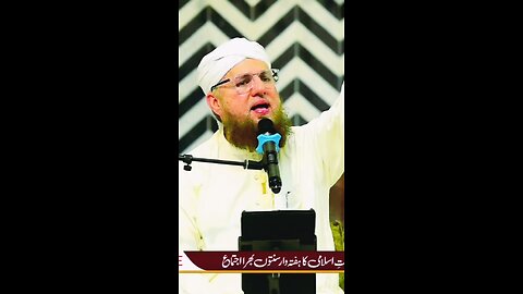 q Allah SE piyar na kren kuch badnasib who Jo kihte hy Allah Nahi hy#eidmubark2025 #sunnateibrahimi
