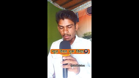 न्यूज़ चैनल शुरू किया 🚇🚇👍👍 🤩🌟🙆🙆