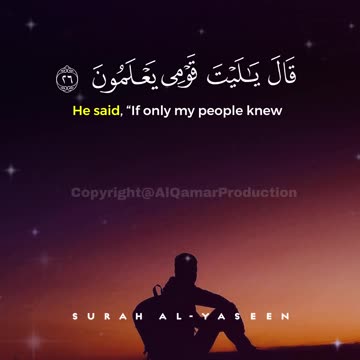 Surah Yaseen Ayat 24–27 | A Believer's Final Wish | Al Qamar Production
