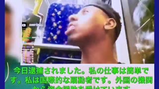 It has been exposed that the nuisance YouTuber “Somali” was receiving financial support from China.