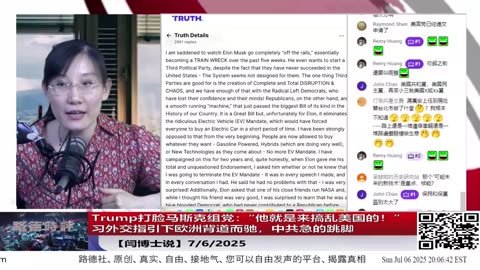 伊朗主动关闭封锁领空断网，也可能以色列正在执行对伊朗最高领导人斩首行动，美国后顾之优解决，以色列即将加速彻底结束伊朗的军事行动！7/5/2025 墨博士