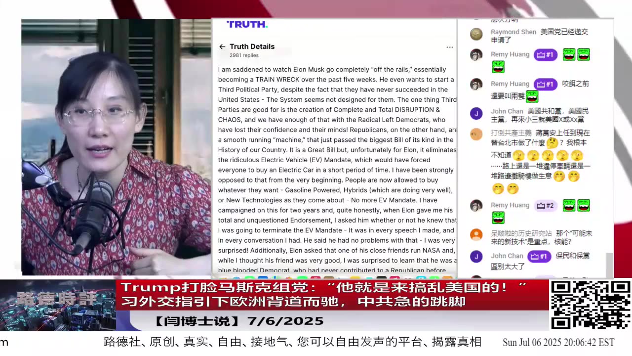 伊朗主动关闭封锁领空断网,也可能以色列正在执行对伊朗最高领导人斩首行动,美国后顾之优解决,以色列即将加速彻底结束伊朗的军事行动!7/5/2025 墨博士