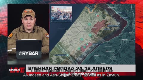 ❗️🌍🎞 🎣 Rybar Highlights of the Middle East on Apr.17, 2025