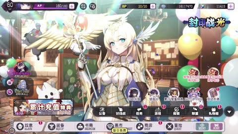 Rebellion Gilgamesh: Mou-Lenil