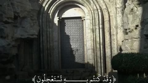 AL~QURAN KAREEM