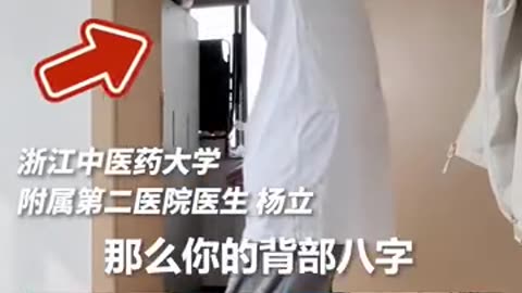 医生教你5分钟体态纠正术