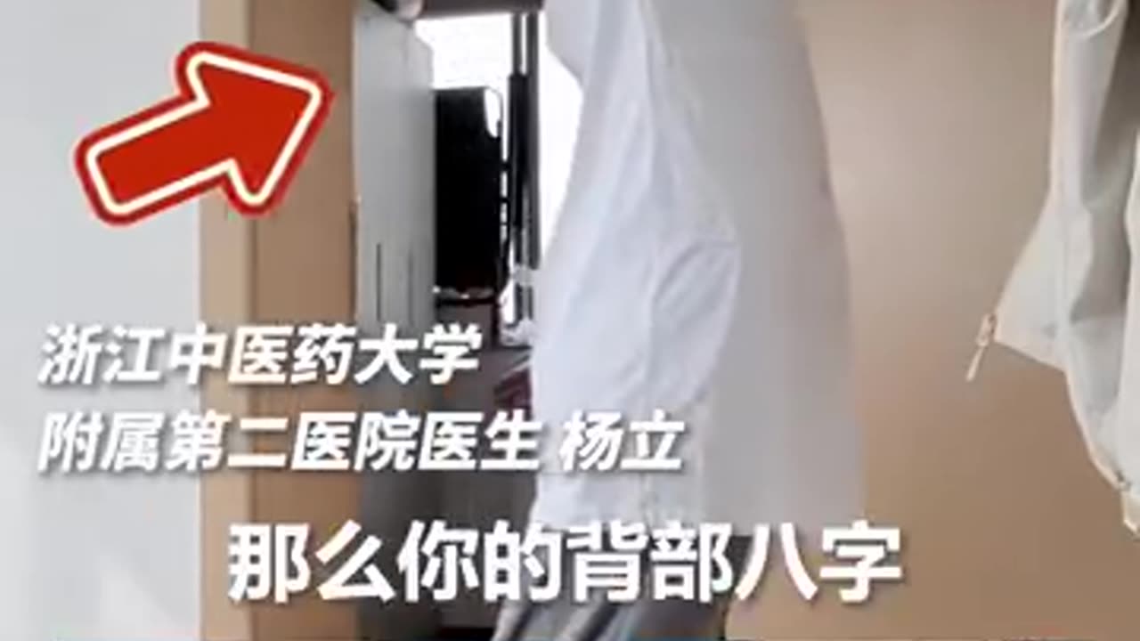 医生教你5分钟体态纠正术