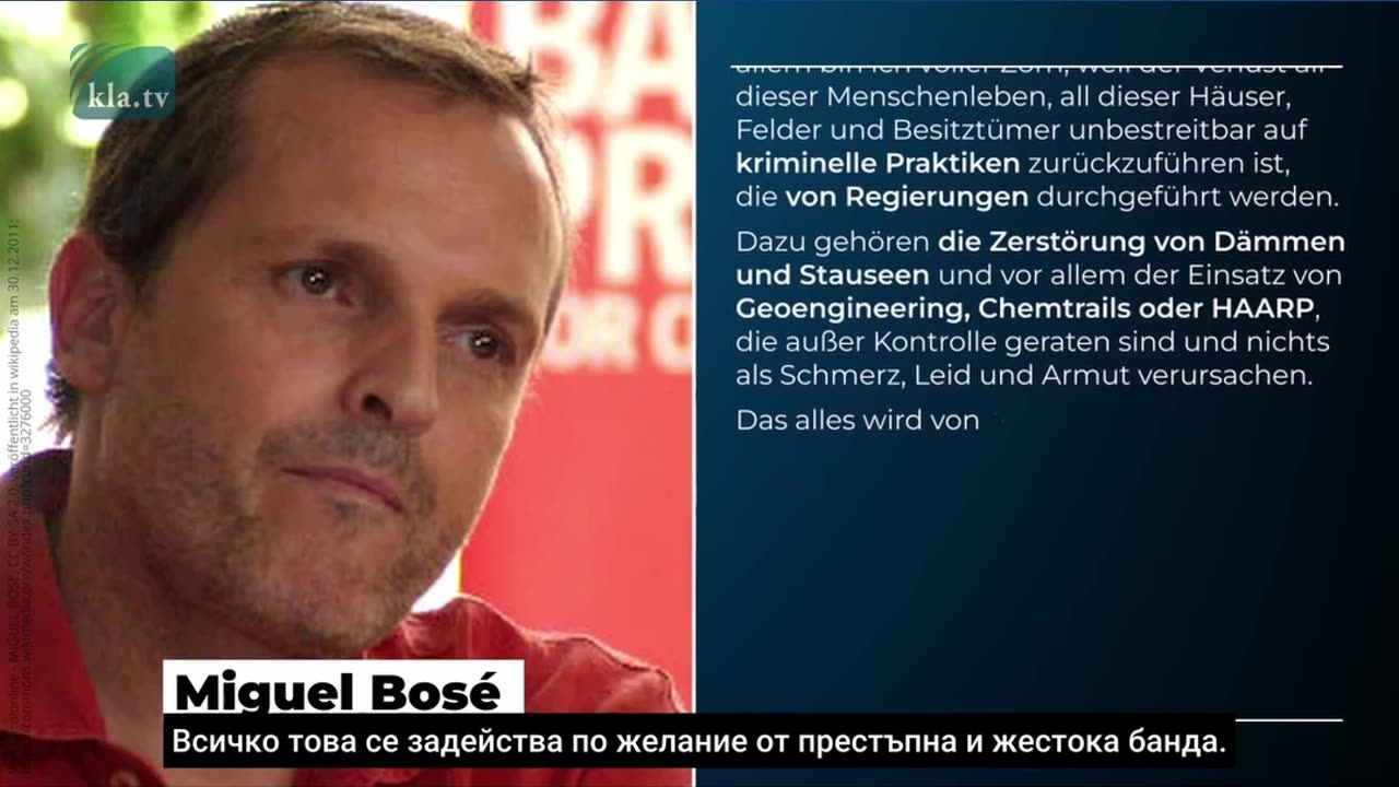 Климатични оръжия. Наводнения поради мерки за опазване на околната среда - 17.04.2025