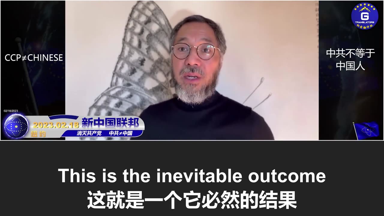 郭文贵: 马化腾、马云、马明哲、沈南鹏、赵长鹏和单伟建等都是中共对美国进行渗透和破坏的关键人物