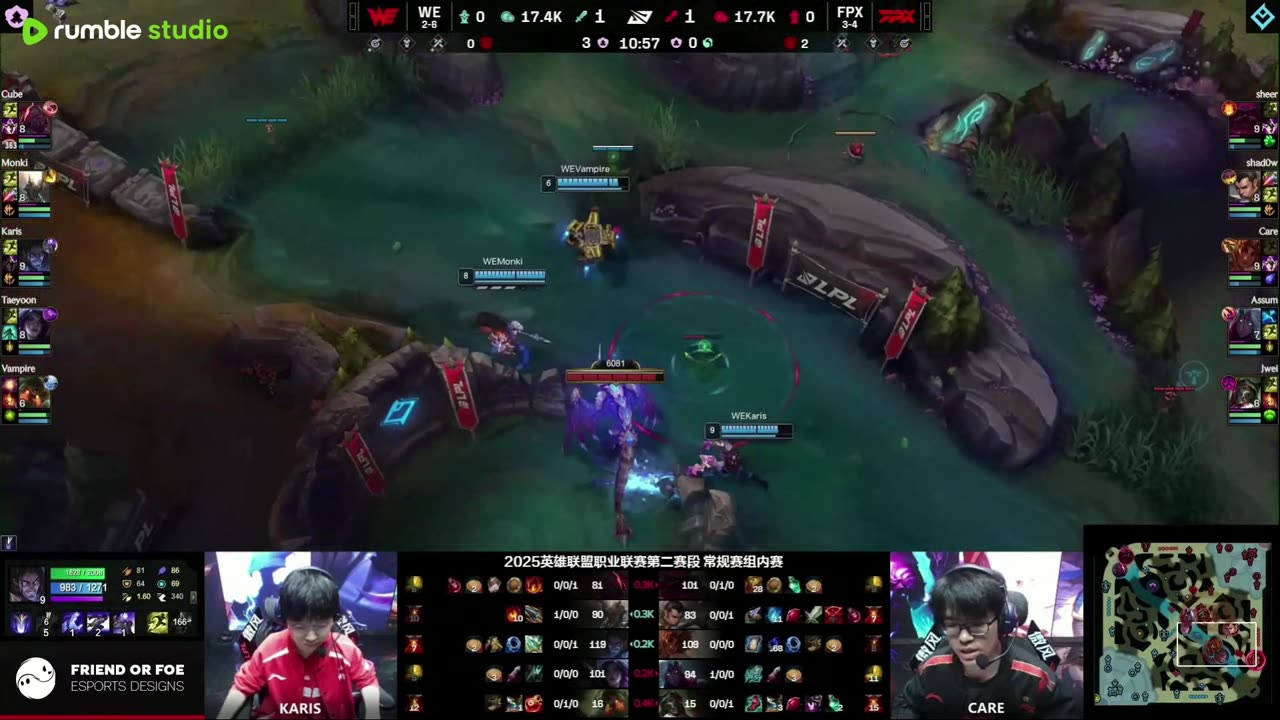 2025 LPL Split 2 Rumble Stage | Day 21 | WE vs. FPX | NIP vs. BLG | !casters !production !schedule
