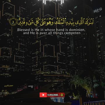 The Power & Purpose of Life | Surah Al-Mulk 1-2 ✨ Test of Deeds