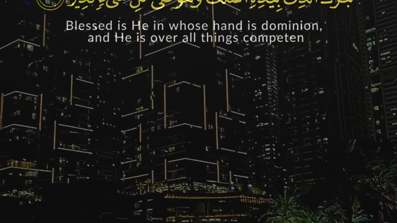 The Power & Purpose of Life | Surah Al-Mulk 1-2 ✨ Test of Deeds