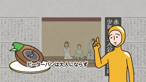 ぐでたまショートアニメ 第932話「ピーターパンが初演された日」（12_27放送）