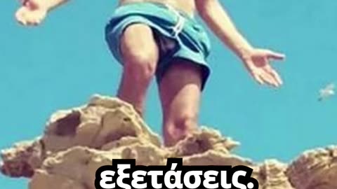 Θανάσης Ευθυμιάδης: Το αισιόδοξο μήνυμα του στους γονείς και τα παιδιά που δίνουν εξετάσεις