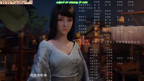 A Mortal's Journey- 凡人风起天南- Remake 19