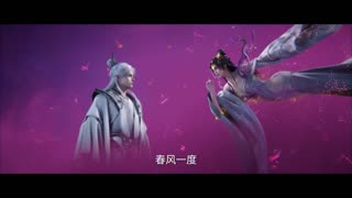 Renegade Immortal Episode 97 Preview
