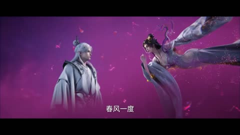 Renegade Immortal Episode 97 Preview
