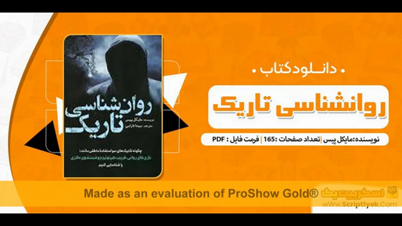 کتاب روانشناسی تاریک مایکل پیس pdf