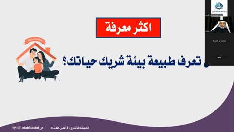 المحاضرة الأولى الجزء 5