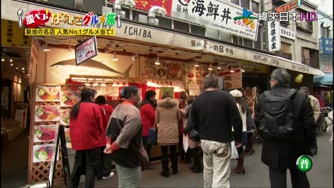 大胃女王吃遍日本-築地市場最佳人氣料理