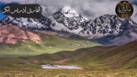 عندما يتأثر المسلمين بتلاوه آيات العذاب _ فيديو صادم .... الجزء الأول (1)