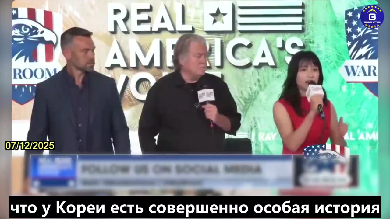 【RU】Мина Ким Е запускает кампанию "Возродить Корею", чтобы создать корейскую версию МАГА