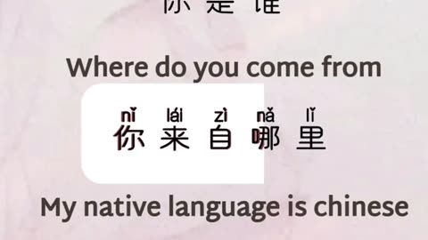 Must know Chinese dialogues