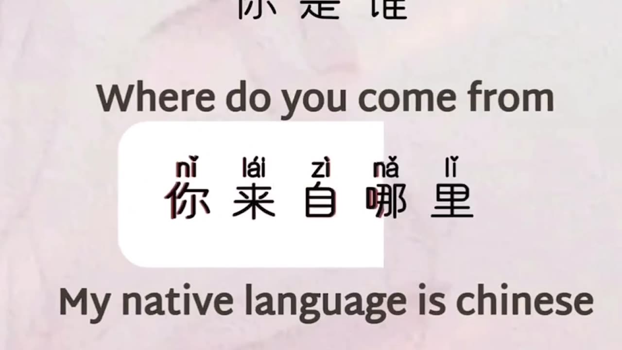 Must know Chinese dialogues