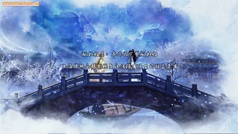 a will eternal ep 108
