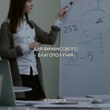 Нет ничего более преступного для финансового благополучия