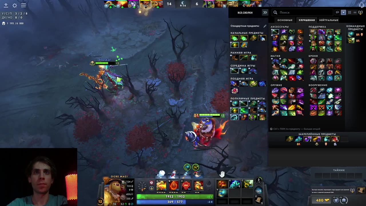 🍄Turbo за Огра — легкая игра на полшишки, но победа 😎🍄