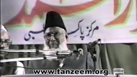 (2/14) Haqeeqat-e-Eemaan (Abu Dhabi) Dr. Israr Ahmed