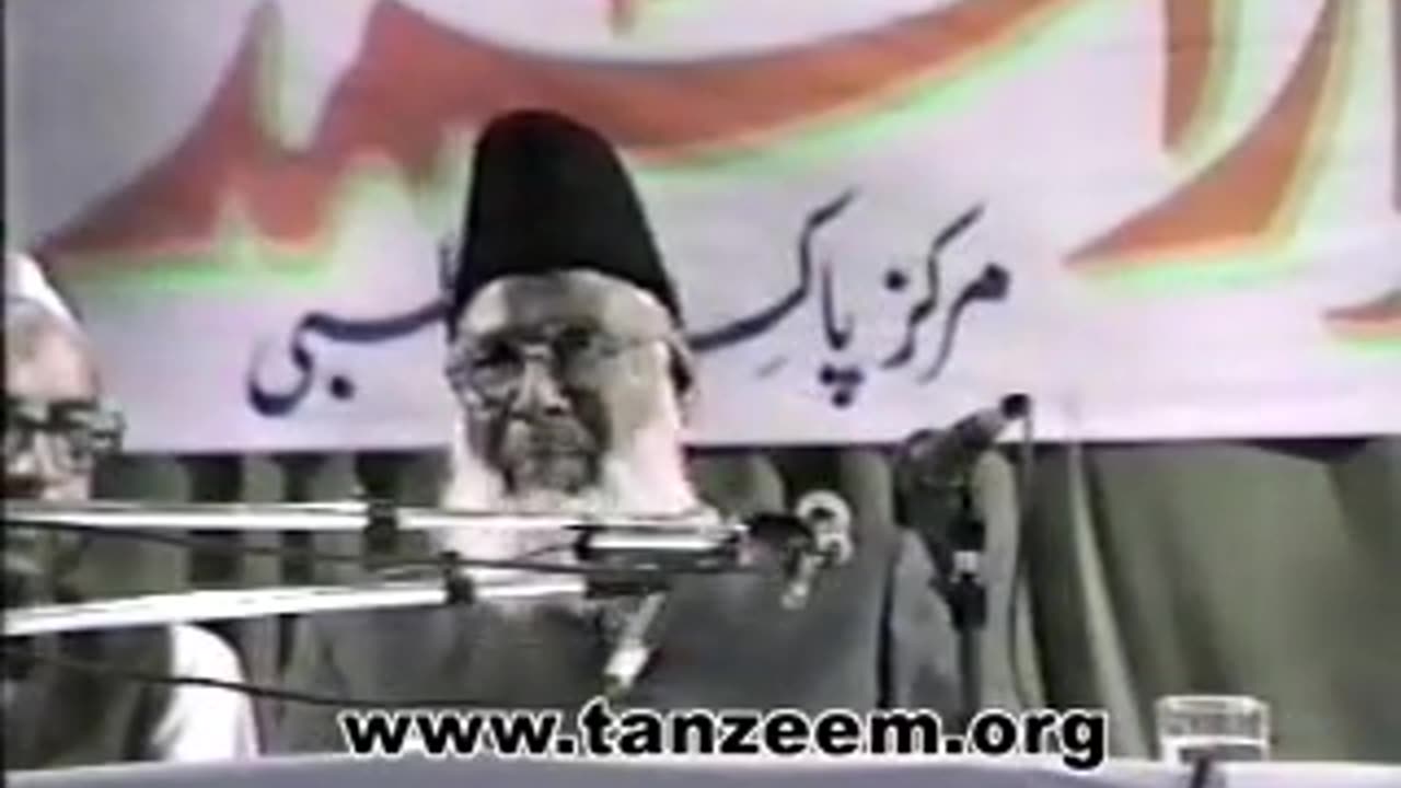 (2/14) Haqeeqat-e-Eemaan (Abu Dhabi) Dr. Israr Ahmed