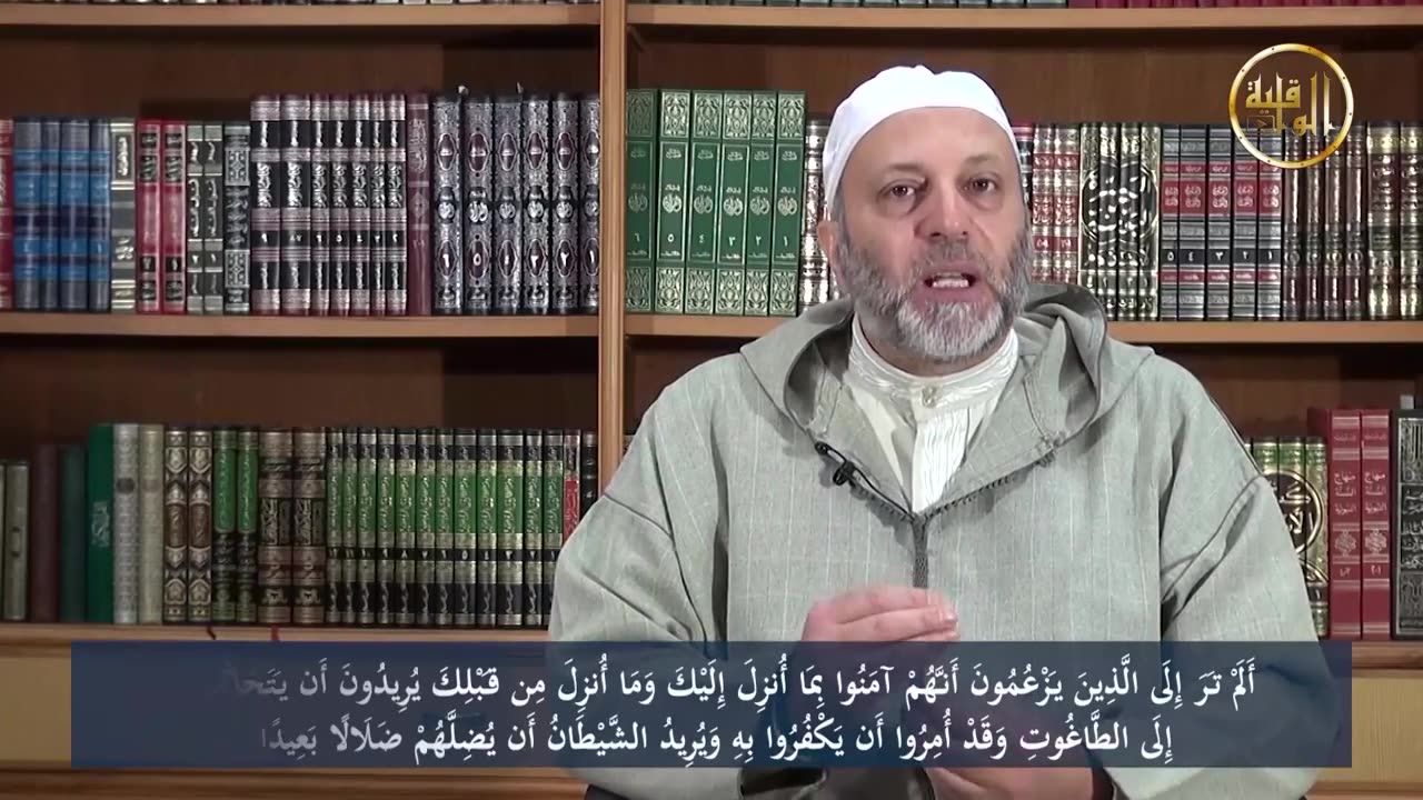 هل حكامنا اليوم هم ولاة أمورنا؟