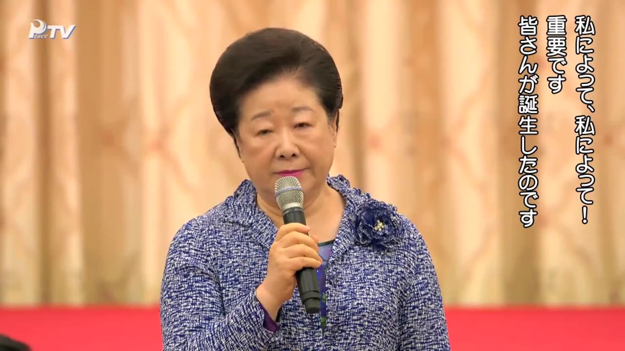 韓鶴子 2017.6.30/7.16