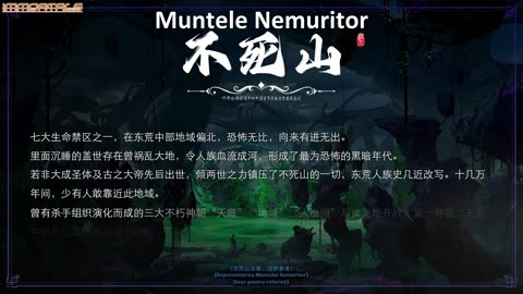 Shrouding The Heavens -Episodul 126