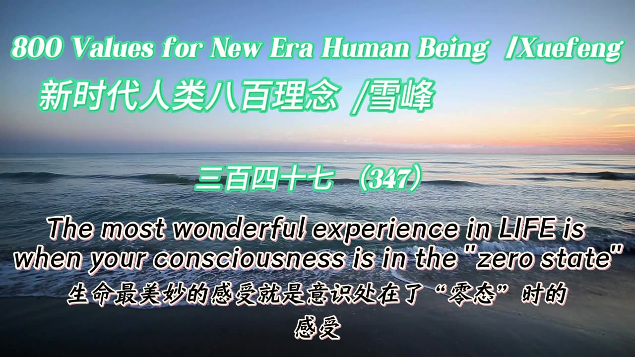800 Values for New Era Human Being(347)