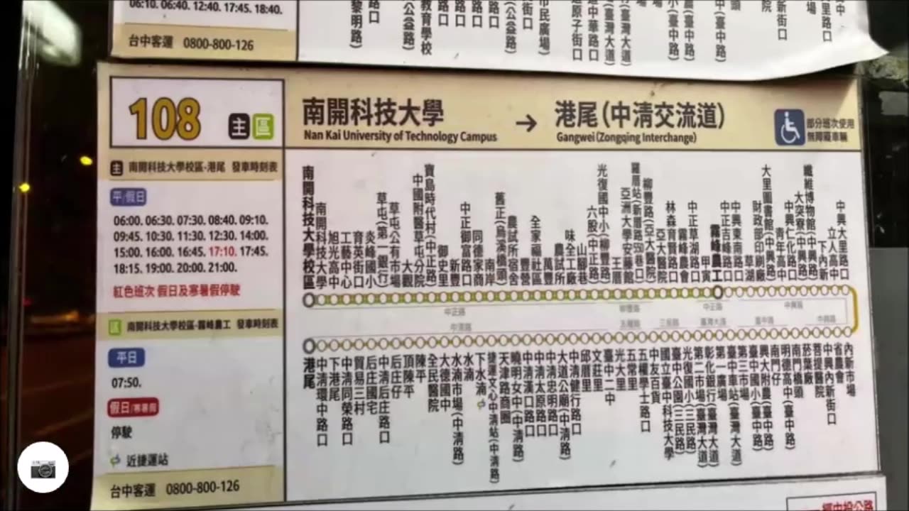 25_0401公車 烏溪橋_大里