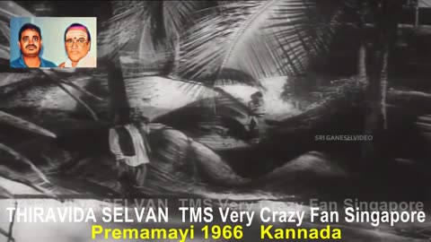 Premamayi 1966 Kannada & T. M. Soundararajan Legend.