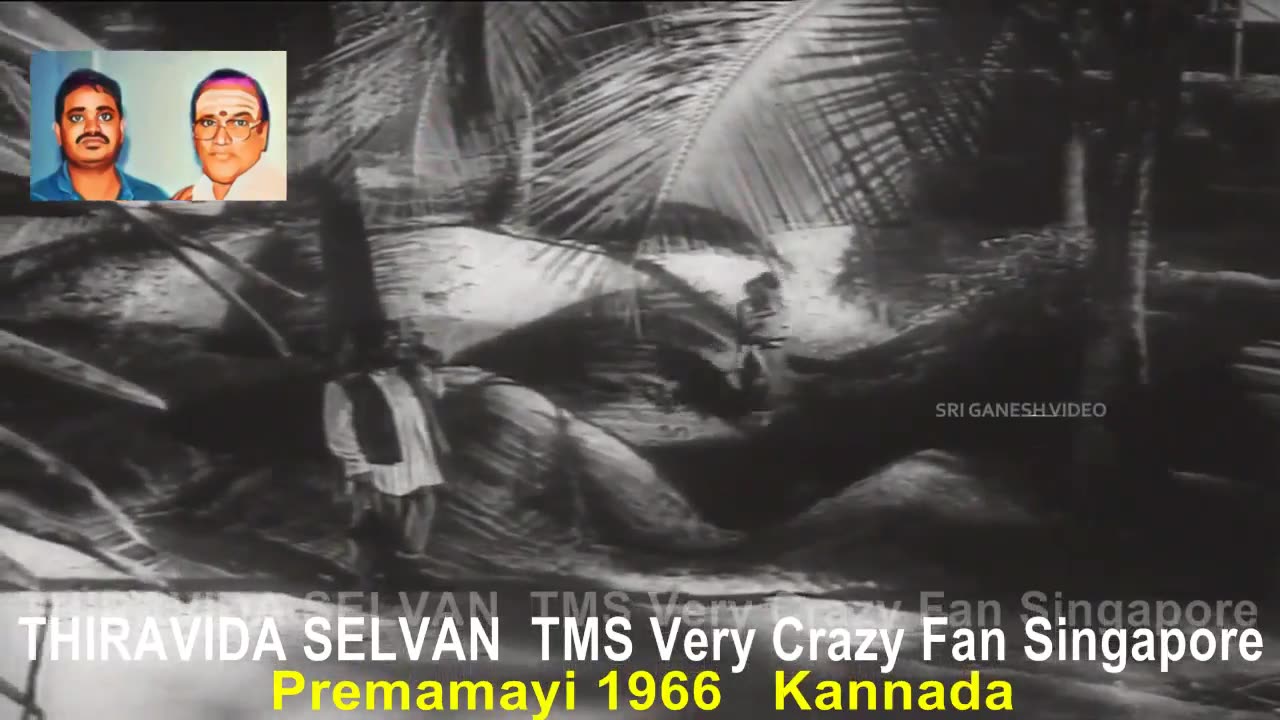 Premamayi 1966 Kannada & T. M. Soundararajan Legend.