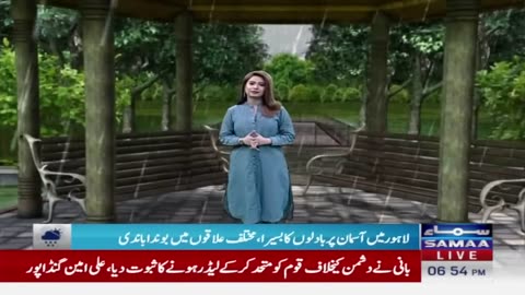 Breaking News: Heavy Rain in Pakistan Latest Weather Update More rain in Pakistan Samaa TV