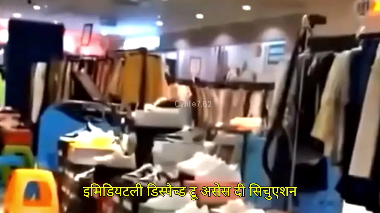 27.04.2025 Japan Earthquake