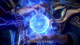 Over the Divine Realms Episode 07 Preview